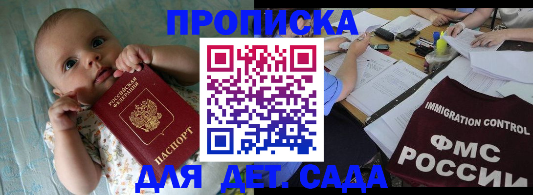 временная регистрация собственник в Нягани