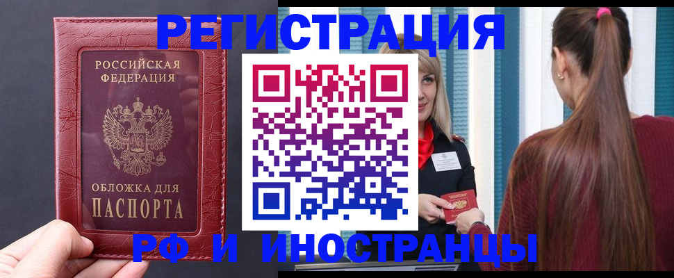 временная регистрация госуслуги в Нягани