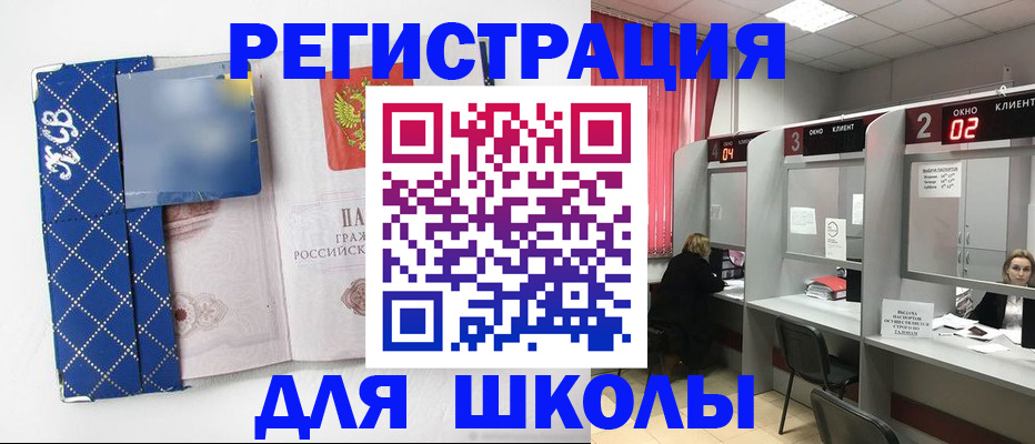временная регистрация в квартире в Нягани